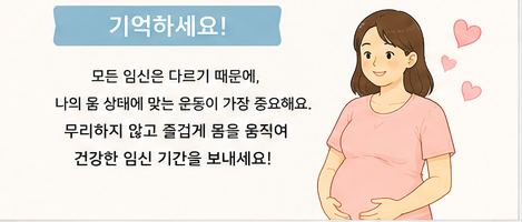 기억하세요