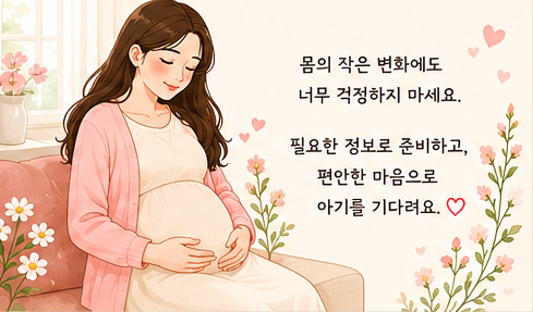 마무리