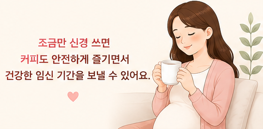 마무리