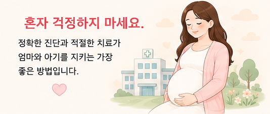 혼자 걱정하지 마세요